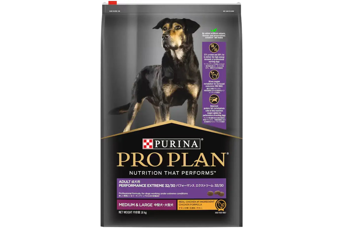 Purina Pro Plan Performance Extreme 32/30 Formula - Dry Food - Dry Dog Food